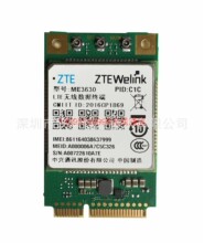 中兴ME3630 mini pcie 7模全网通4G通信模块 全新原装正品