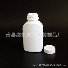 60ml毫升塑料瓶 保健品瓶 地黄丸塑料瓶子 固体瓶 医药塑料包装瓶