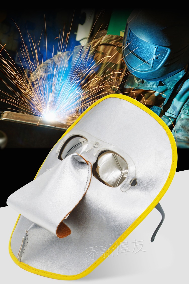 升级款隔热牛皮电焊面罩烧焊氩弧焊焊工电焊眼镜面部防护面罩面具
