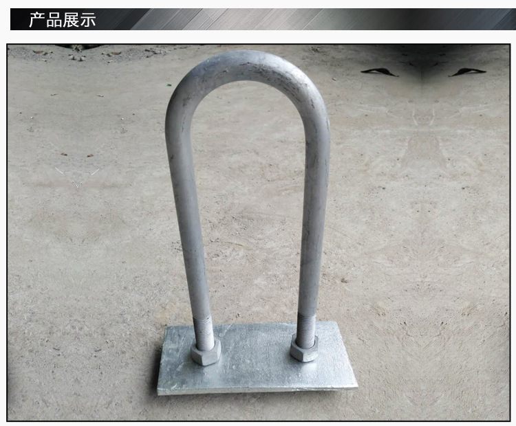 【商家力荐】定制加工拉线盘拉环卡箍 供应拉盘u形 金属卡盘抱箍