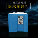 水风扇制冷_水制冷机_氟机制冷工况