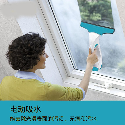 博科无线迷你手持式小型充电擦窗机