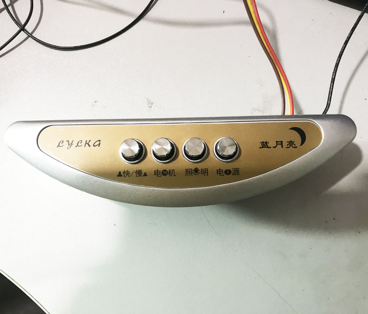 抽油烟机配件开关