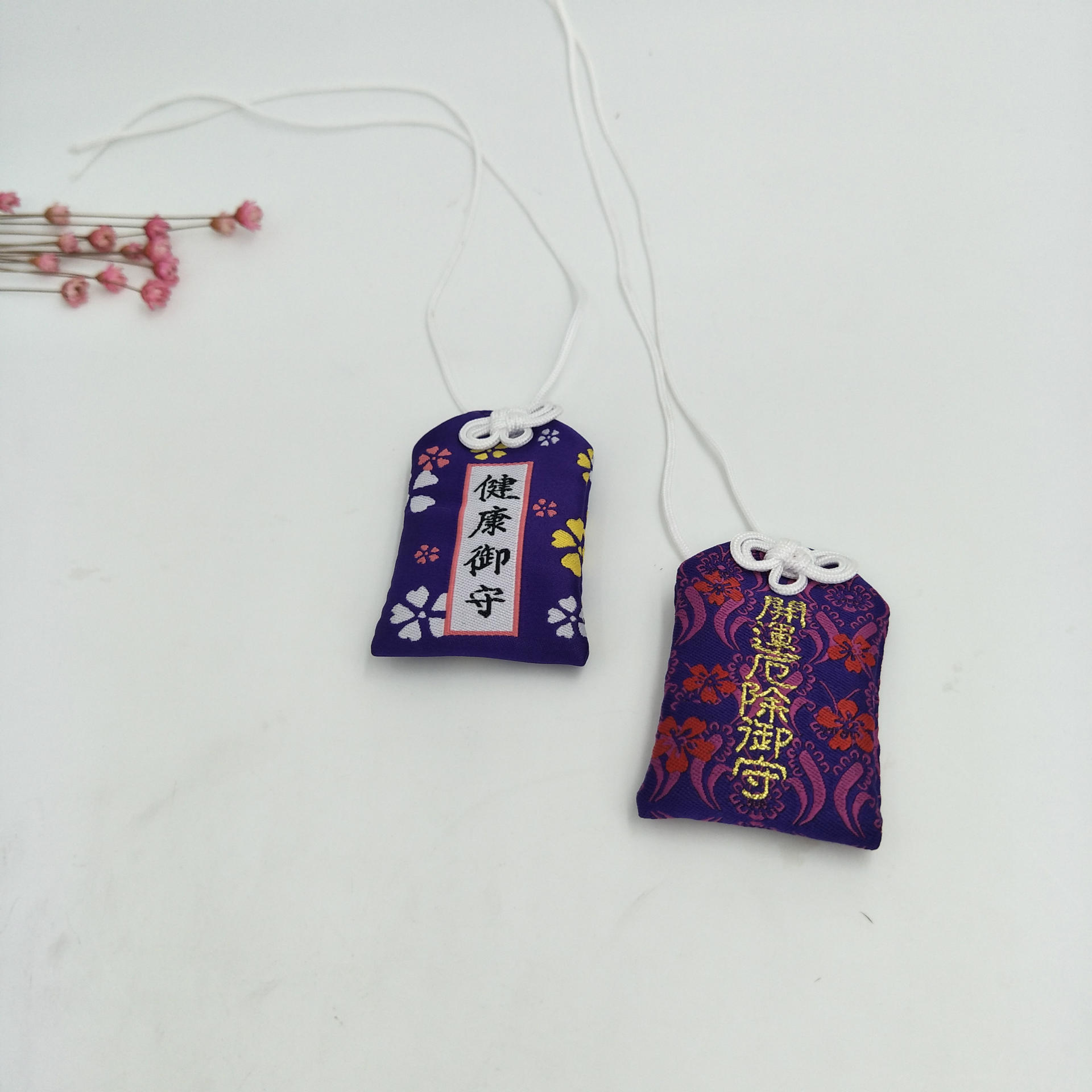 日式和风御守福袋 日本祈福保健康开运小挂件香包袋工艺品定制