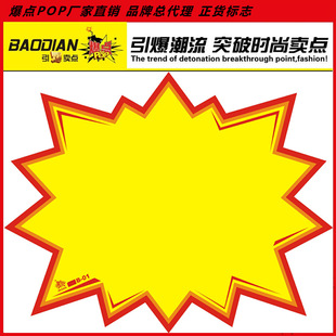 广告空白纸图片_广告空白纸图片大全 - 阿里巴巴海量精选高清图片