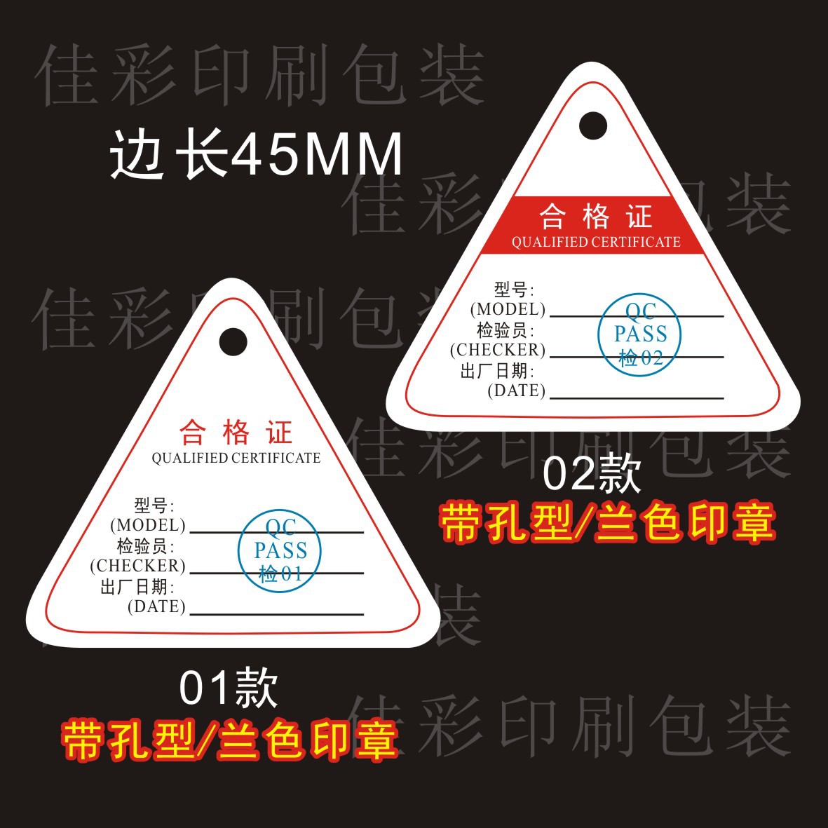 包装盒印刷厂家哪家好_包装厂家印刷_珠海印刷招聘糊盒机长