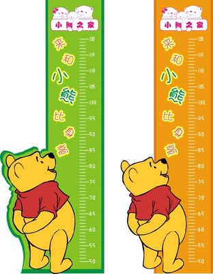 儿童量身高软尺 环保pvc 可弯曲塑料尺子定制图案1.6米以上墙贴画