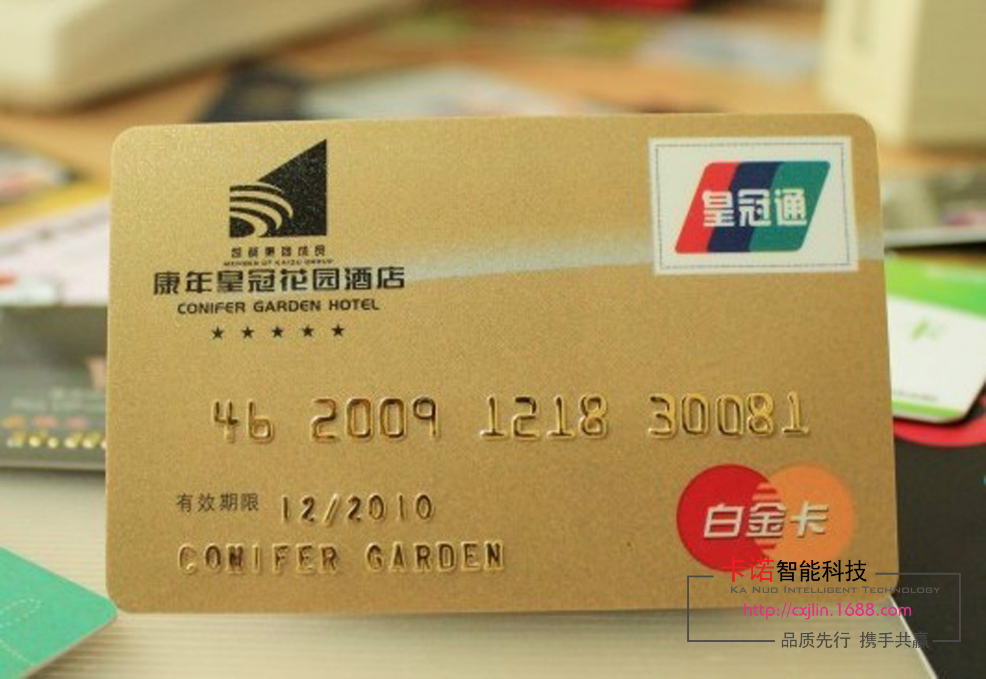 厂家直供 生产vip会员卡加工 定做个性化卡片