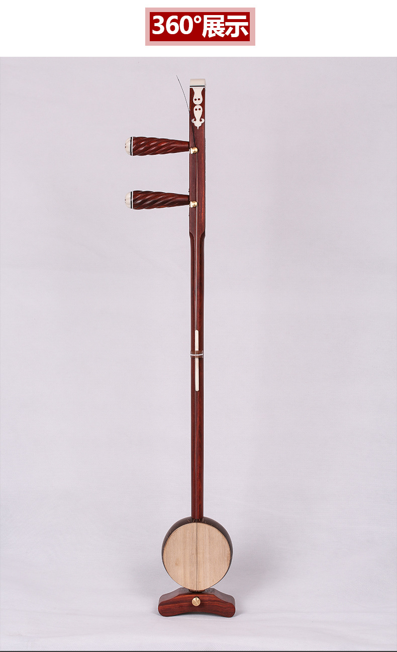 苏州民族乐器 中音板胡 高音板胡 专业演奏板胡评剧秦腔板胡