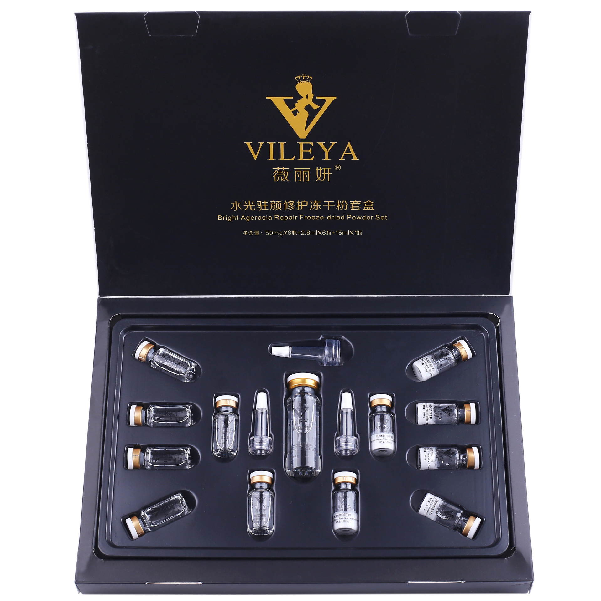 暨大正品寡肽修护冻干粉补水保湿微针美容院套盒原液一件代发