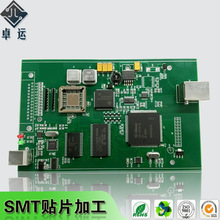 smt贴片插件后焊gshocksmt加工 小批量smt贴片来料加工广州佛山