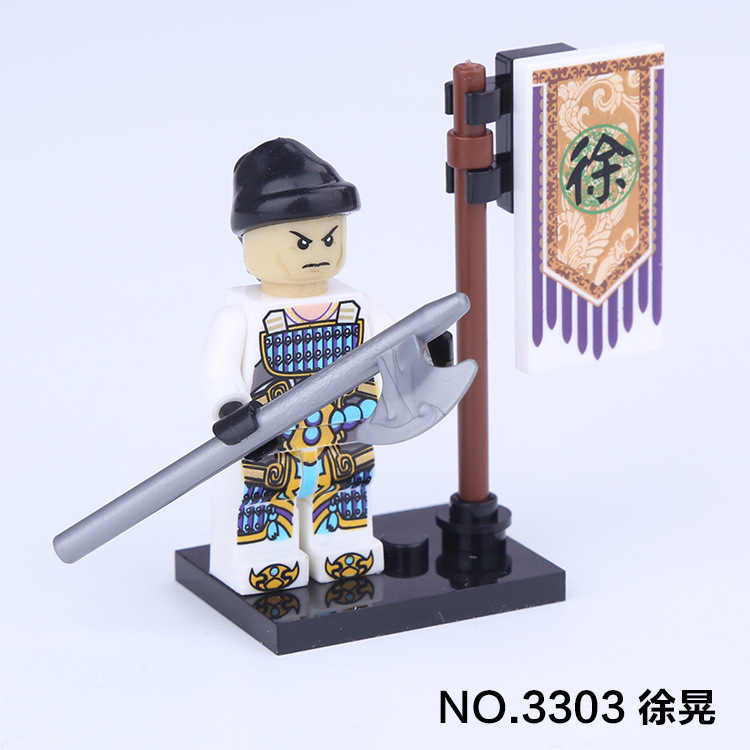 【单包】台湾第三方人仔三国志演义张辽夏侯惇徐晃曹操司马懿