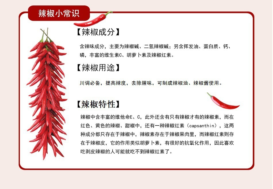 四川翠宏红油拌菜20kg 餐饮小面火锅底料辣椒面米线常备串串