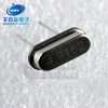 Crystals ( 4.9152MHz ) 49S Type passive crystal 4.9152M Crystals ( 4.9152MHz ) 49S Type passive crystal 4.9152M