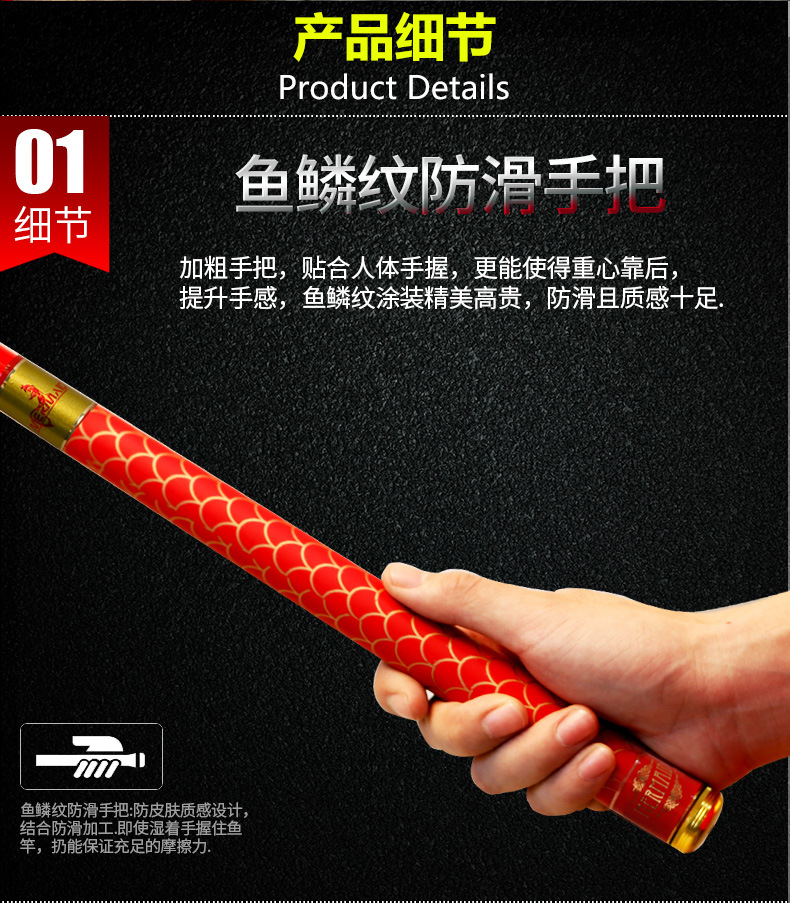 鱼你有约 美人鱼鱼竿手杆台钓竿 超硬28调高碳竿