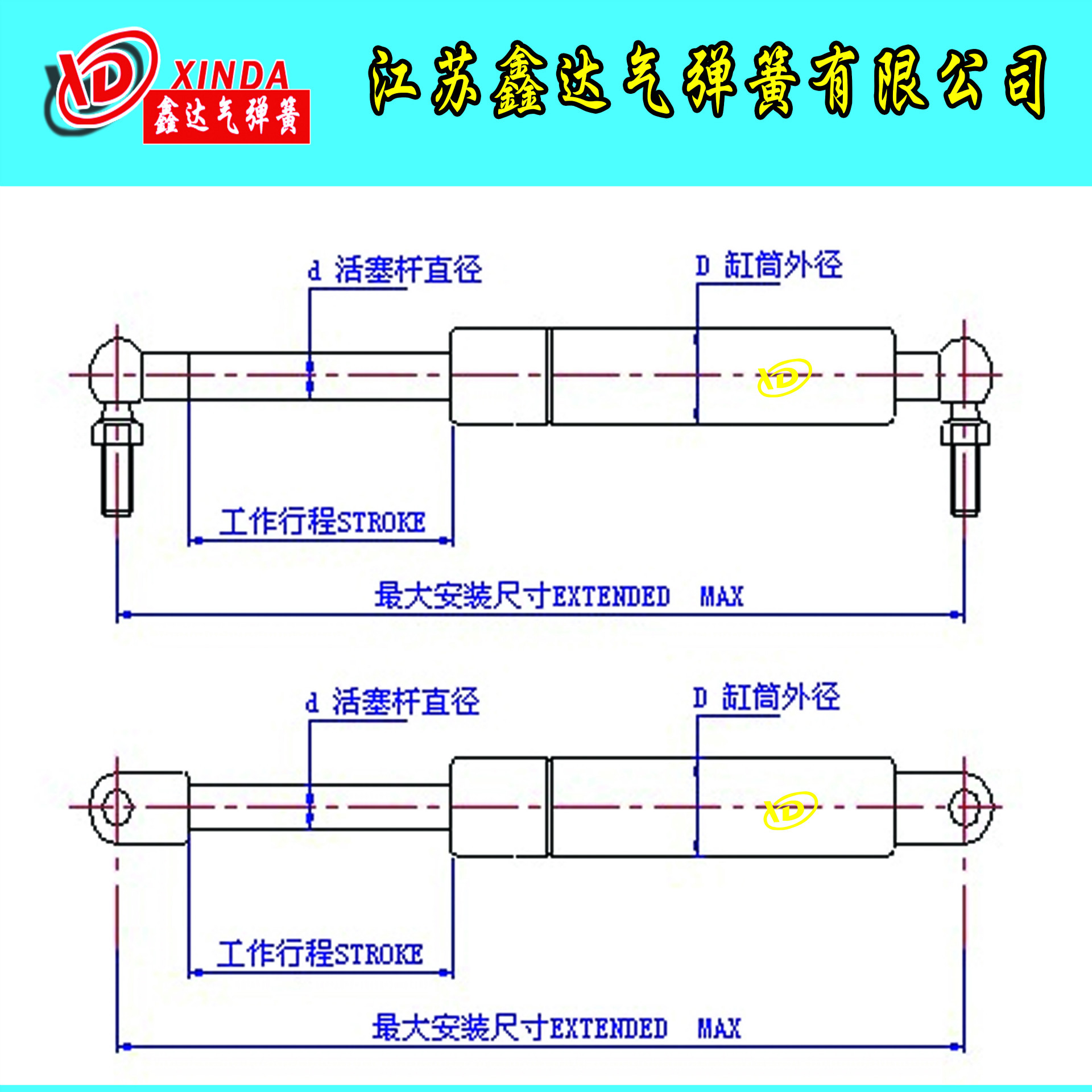 厂家直销 随意停 橱柜气弹簧 液压杆 气动支撑杆 氮气弹簧,气压件