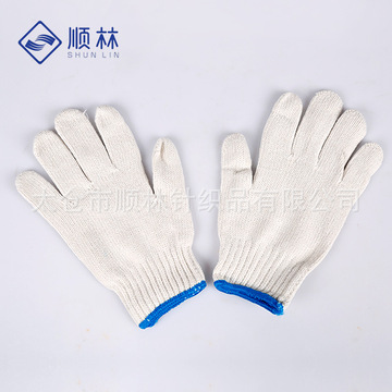 【劳保线手套】防护劳保线手套 吸汗防滑十指细纱劳保线手套