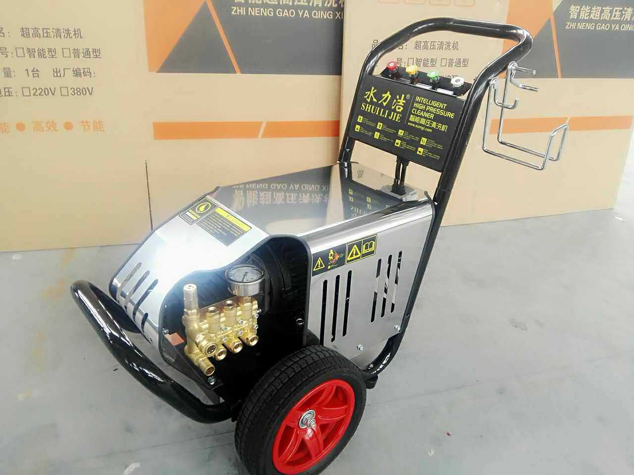 水力洁三项380v大功率高压清洗机智能数显洗车场专用洗车机清洁泵