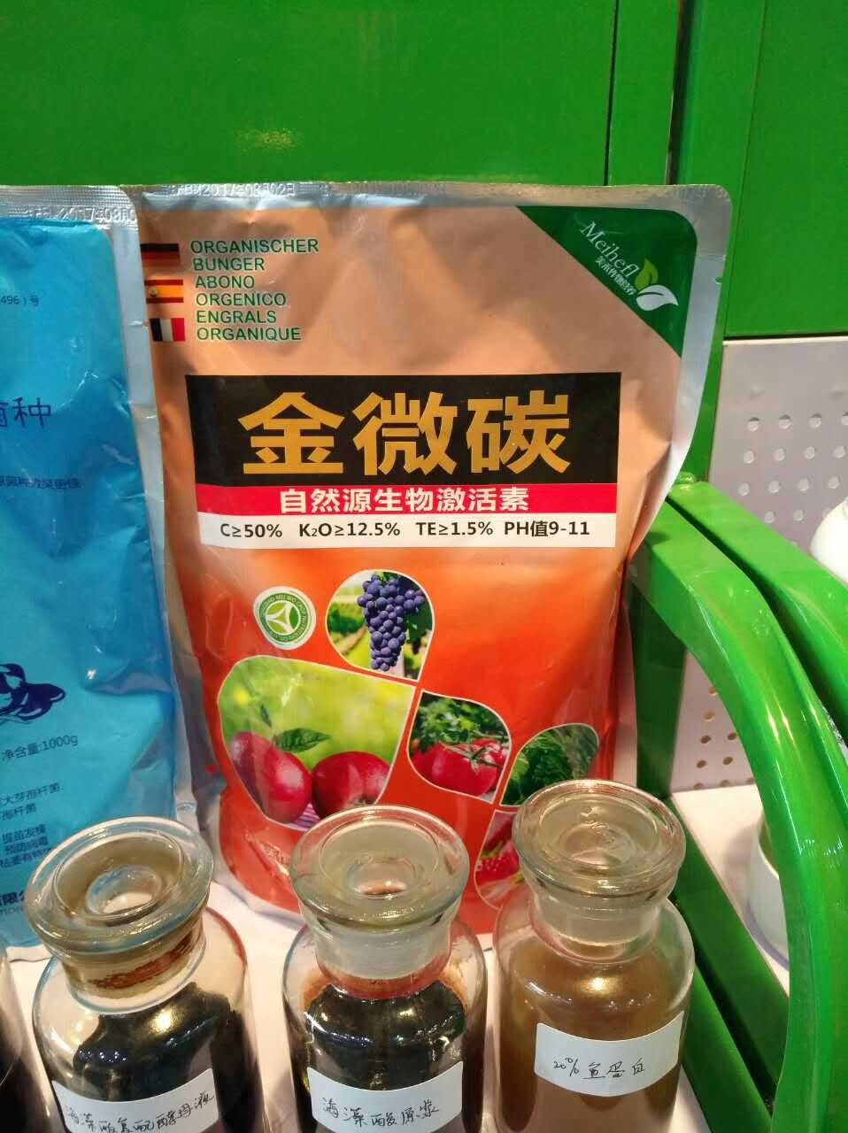 海藻素冲施肥叶面肥 调控生长 弱苗老苗 生根 长叶 保花座果