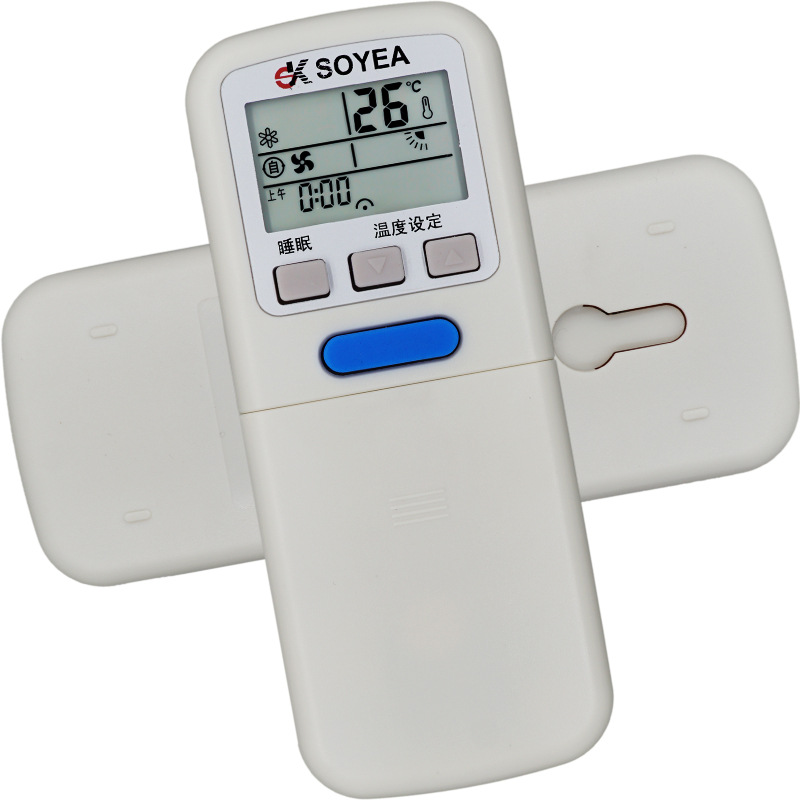 适用于索伊空调遥控器-301g 501g通用 401l外形一样都好用