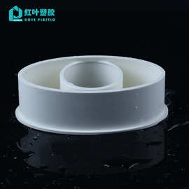 【一件代发】pvc110扁变50圆补心排水管件接头偏心异径直接补芯节