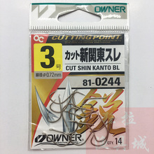 日本进口欧娜owner 丸世 810607白色超轻有刺鱼钩钓针_阿里巴巴找货