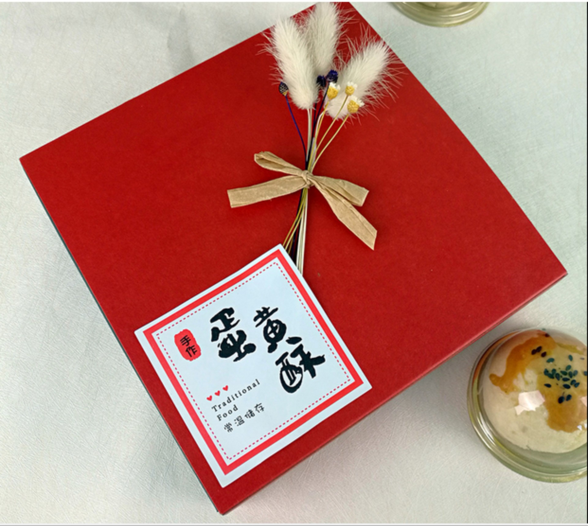 蛋黄酥贴纸红色蛋黄酥不干胶标签蛋黄酥包装盒封口贴2枚