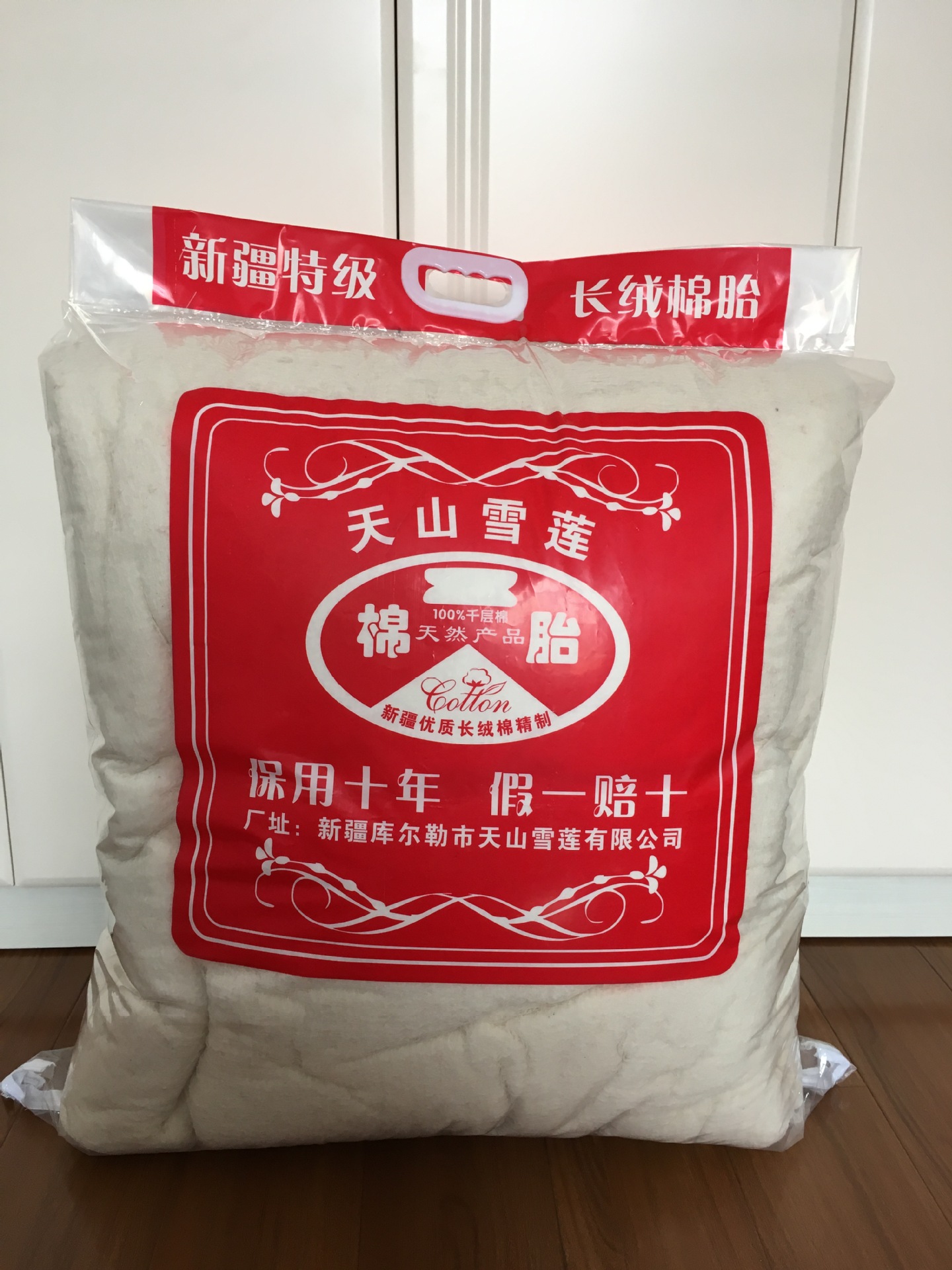 直销现货高档透明塑料棉被包装袋 加厚棉絮防尘收纳袋 手提棉被袋