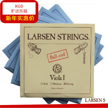 丹麦拉森拉声中提琴独奏弦 Larsen Strings ADGC套弦4根