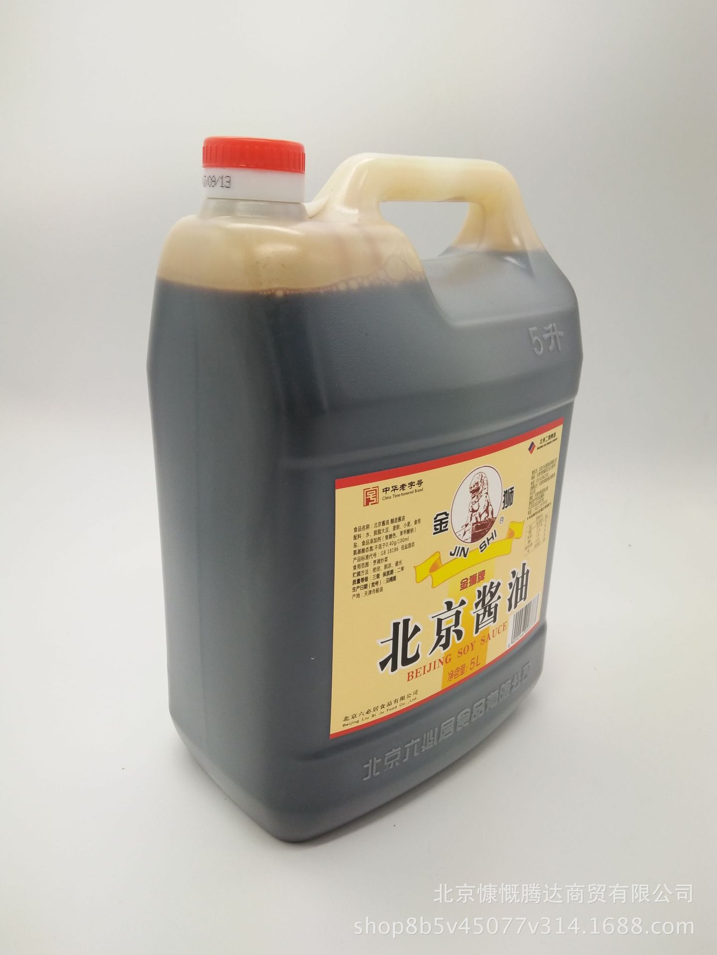 厂家代理六必居金狮酱油5l黄豆酱油北京酱油餐饮食堂酿造酱油批发