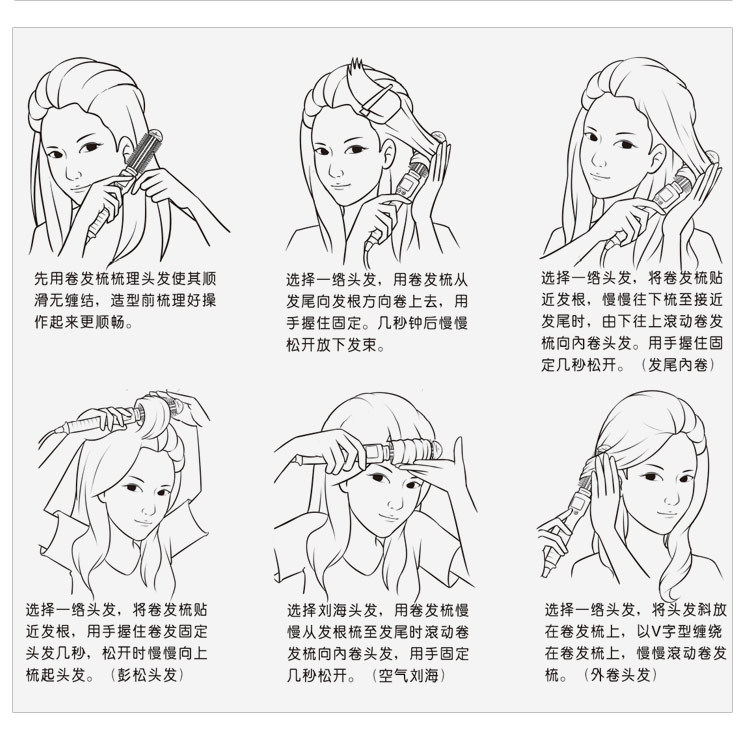 aarhus陶瓷电卷发梳卷发棒大卷发器梨花蓬松造型内扣防烫短发贴牌