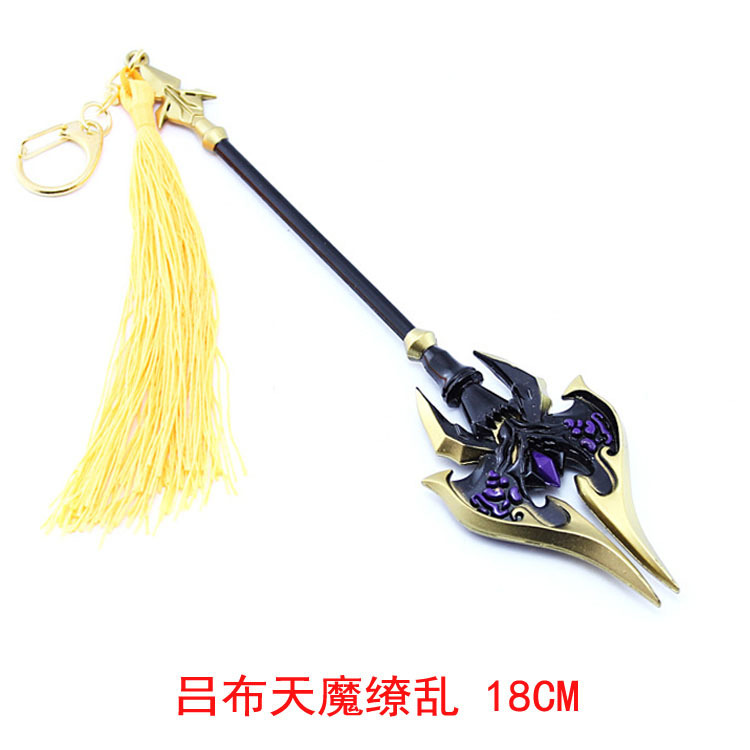 王者周边 吕布天魔缭乱皮肤长枪 18厘米合金兵器武器