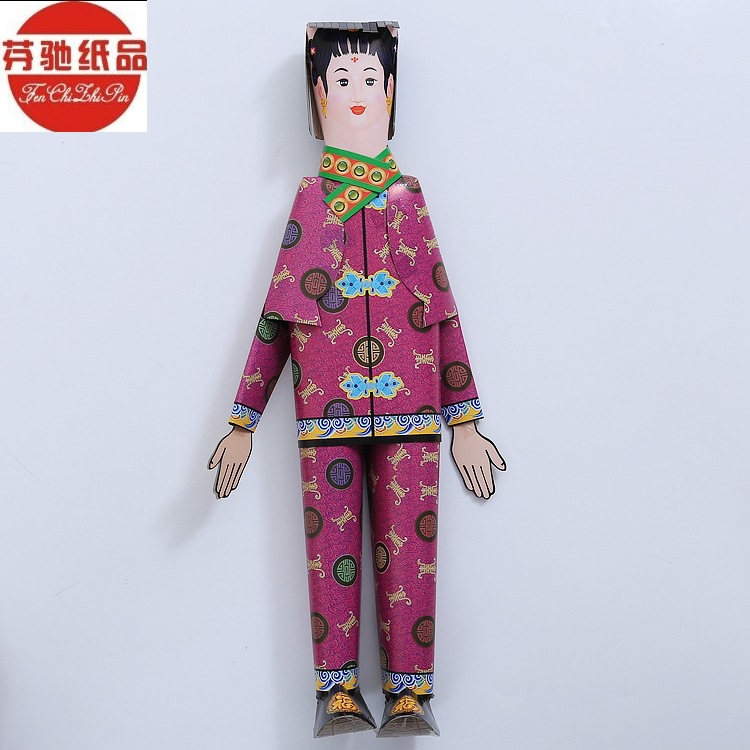 殡葬成品纸人金童玉女祭祭祀成品童男童女保姆家丁佣人丫鬟替身