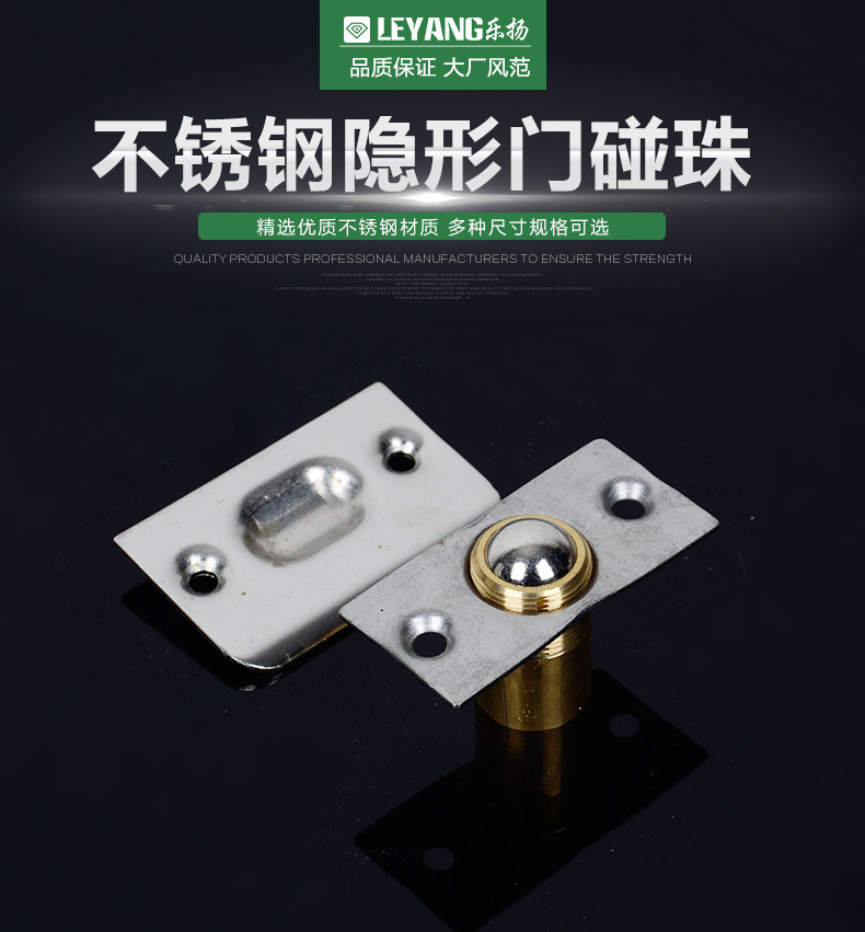 隐形门碰珠 铜门碰 磁碰 磁吸 家具木门暗门柜门专用 弹力碰珠