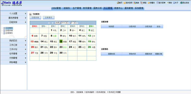 香港聊天软件 什么软件能加到香港人_香港人必装的app