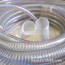 pvc编织透明钢丝软管 高压缠绕钢丝软管 液压橡胶钢丝软管