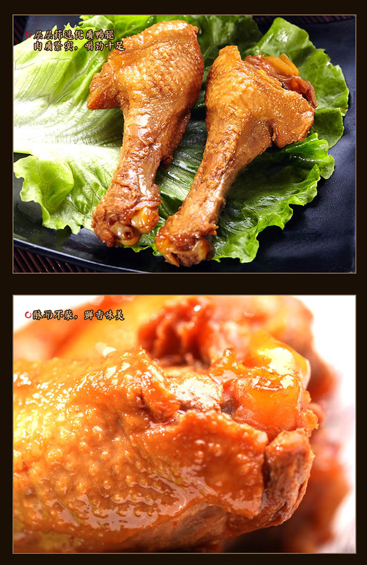 老李五香鸭腿 温州特产卤味熟食 好吃的鸭腿 70g*1袋