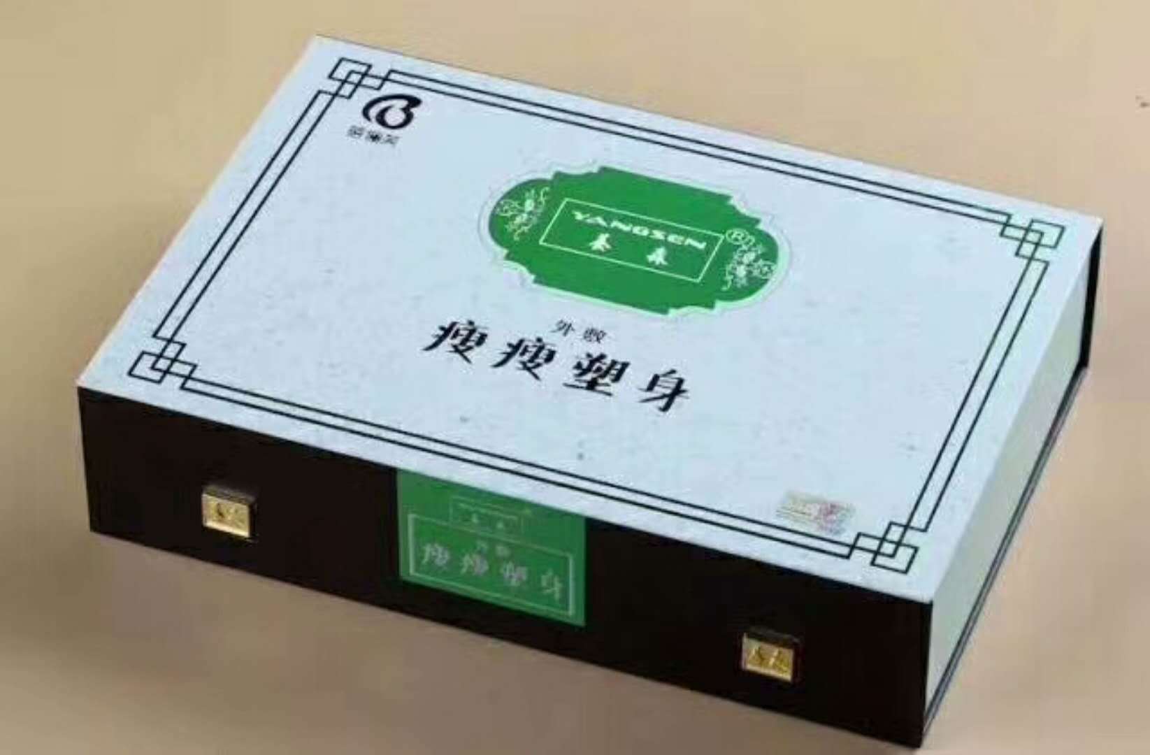 【有码】养森瘦瘦包