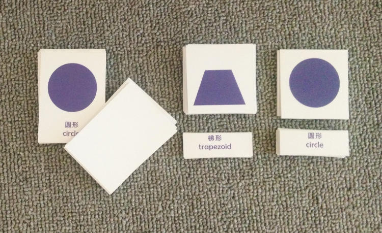 厂家直销几何图形卡片术语卡中英文三步卡蒙台梭利教具早教益智