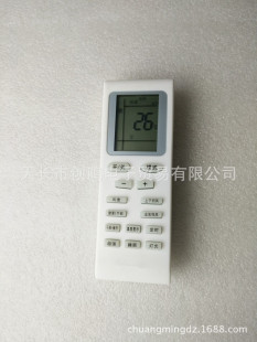 格力遥控电风扇电路图_空调遥控格力_格力空调按没反应