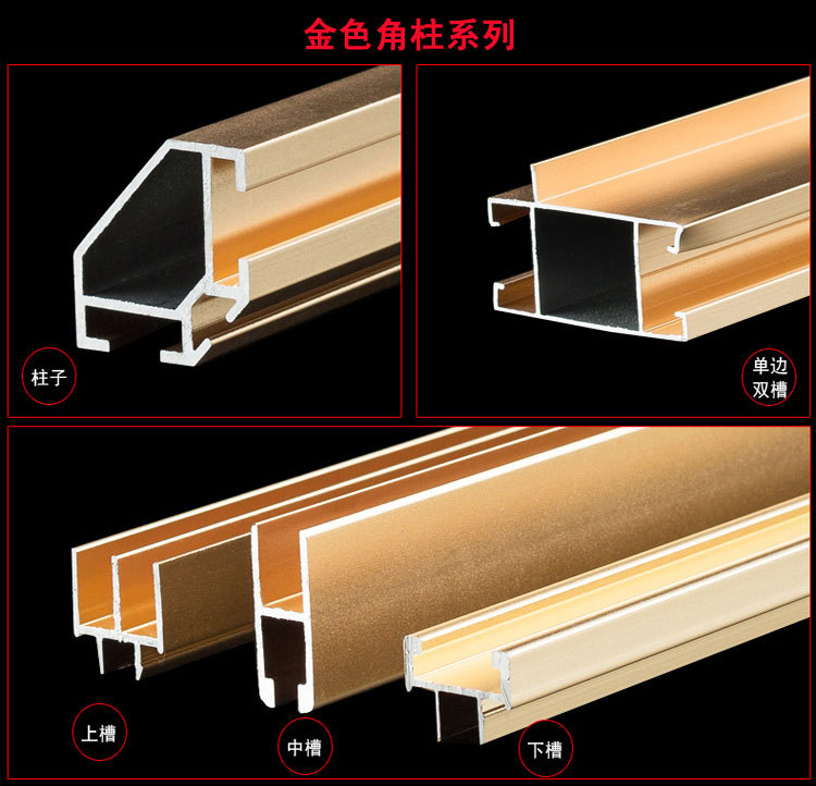 3分扇柱/展柜扇柱铝材/90度圆弧扇柱/铝合金展柜扇形立柱型材