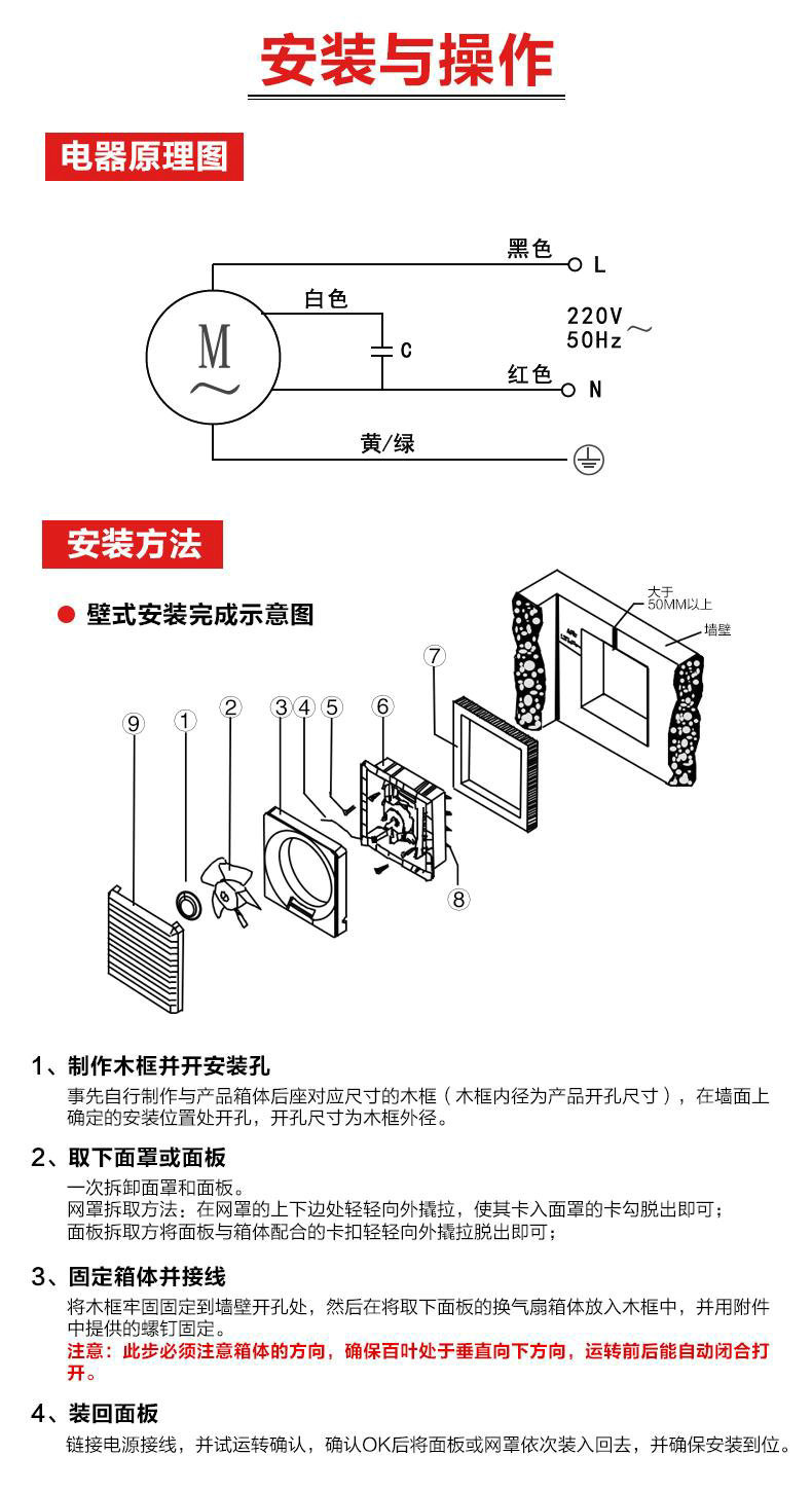 绿岛风百叶窗换气扇apb25-5-a 专业批发绿岛风换气扇