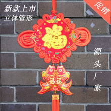 立体烫珠喜庆用品创意中国结婚礼婚房家居客厅背景墙壁装饰挂件