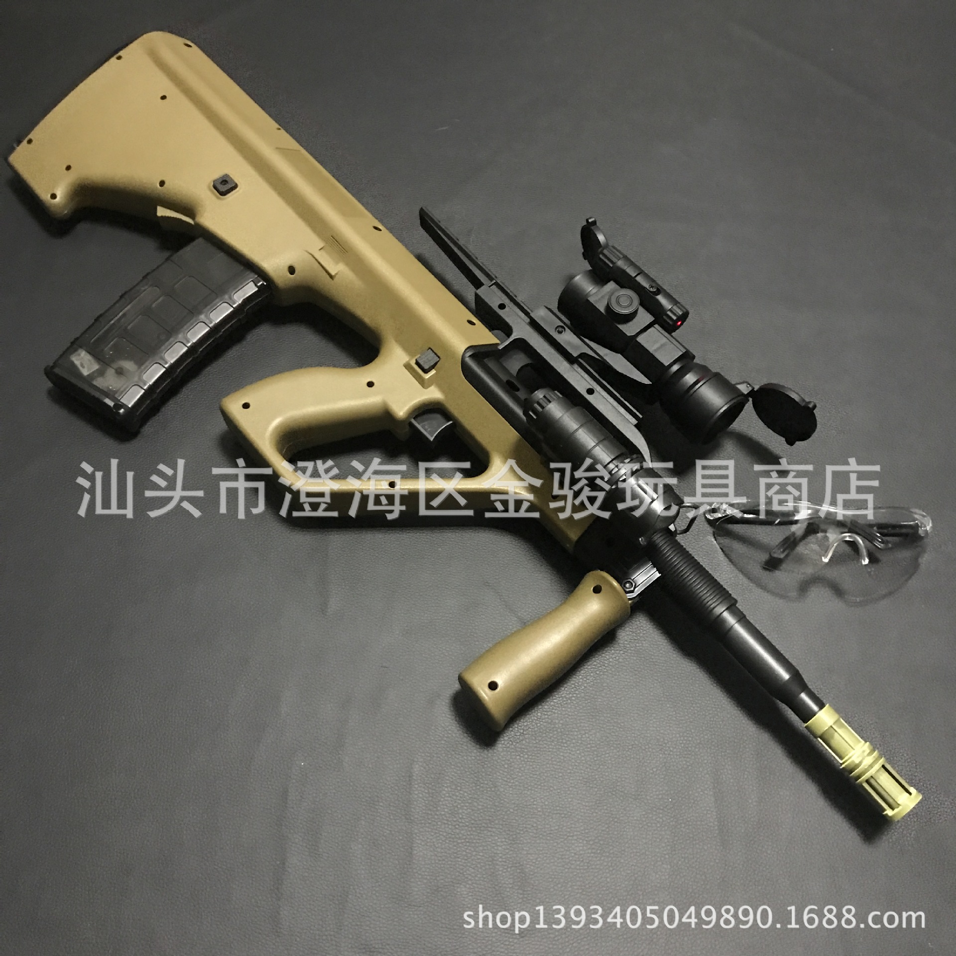 亿泰aug电动水弹枪电动连发水弹枪拓展基地电动玩具枪cs水弹枪