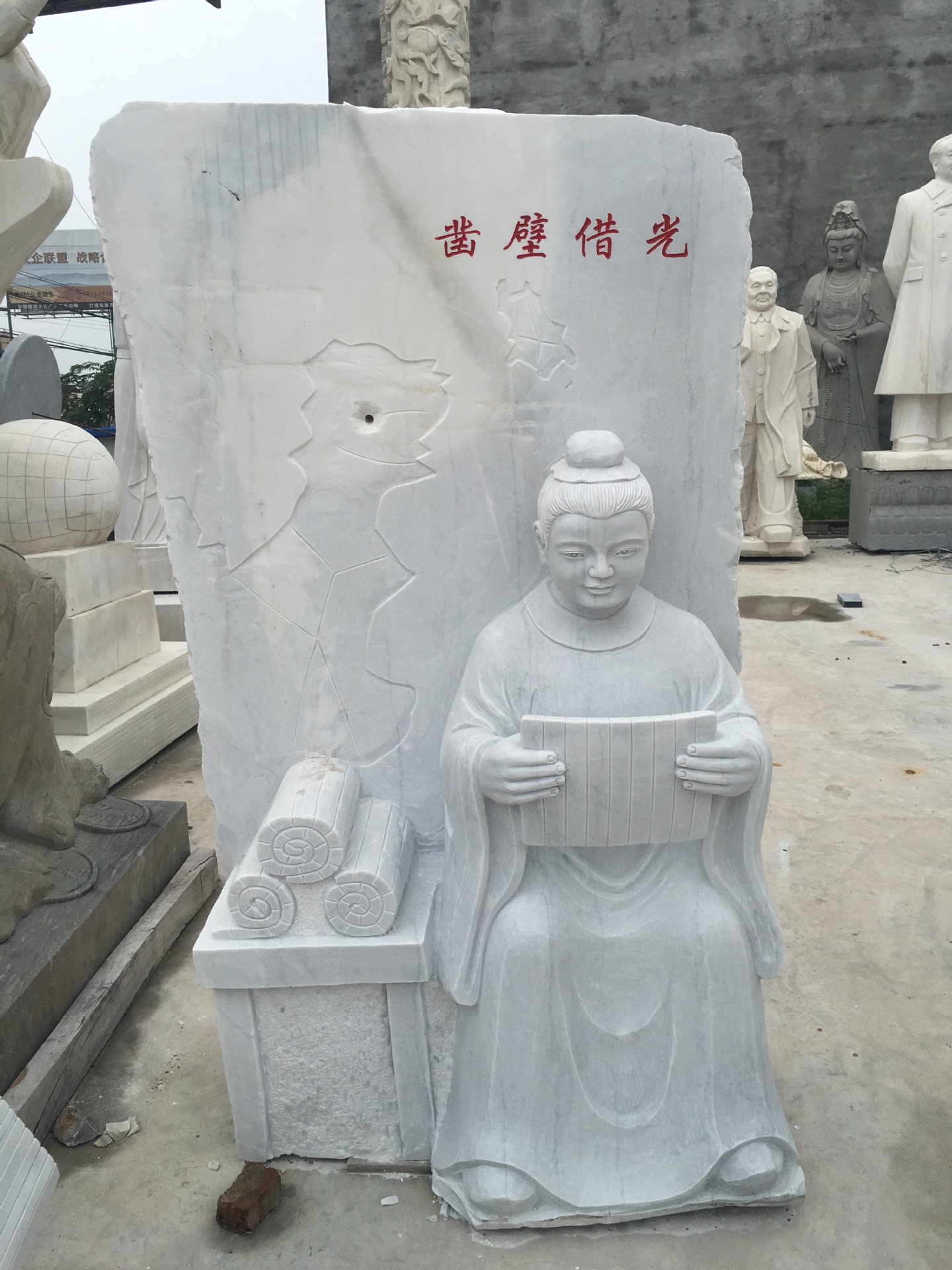 现货出售汉白玉孔子像雕塑 广场孔子站像 校园摆件名人伟人雕像