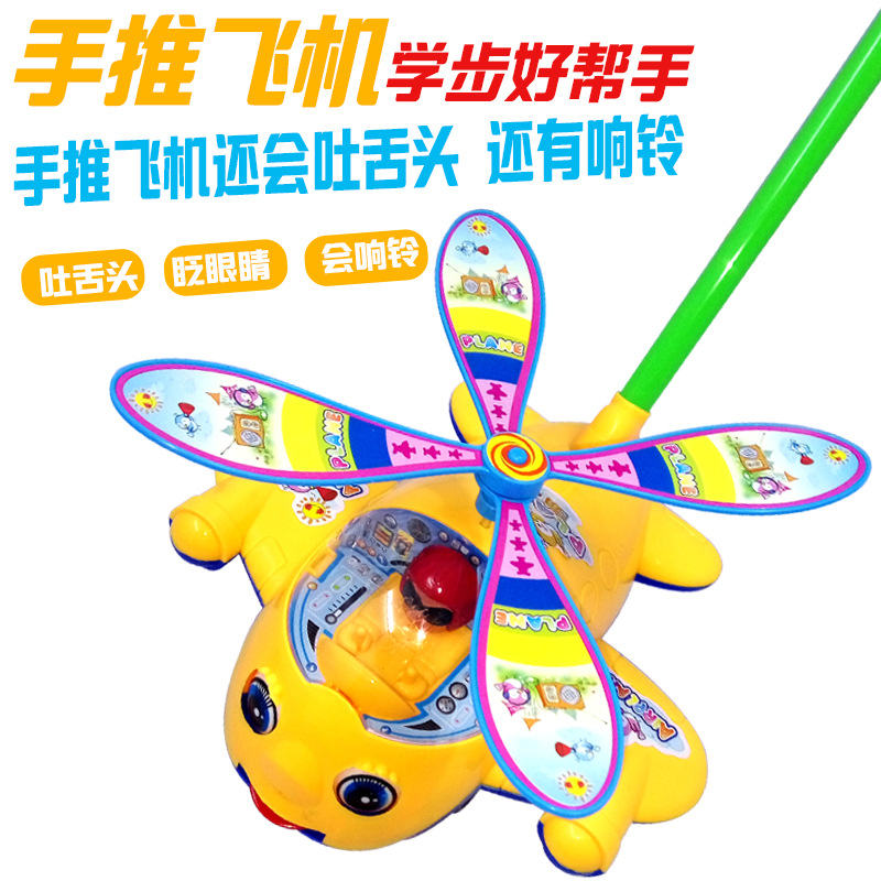 Children's Educational Butterfly Trolley Walk Learning Belt Bell Kindergarten Girl's Toy Stall Supply Factory Direct Sales