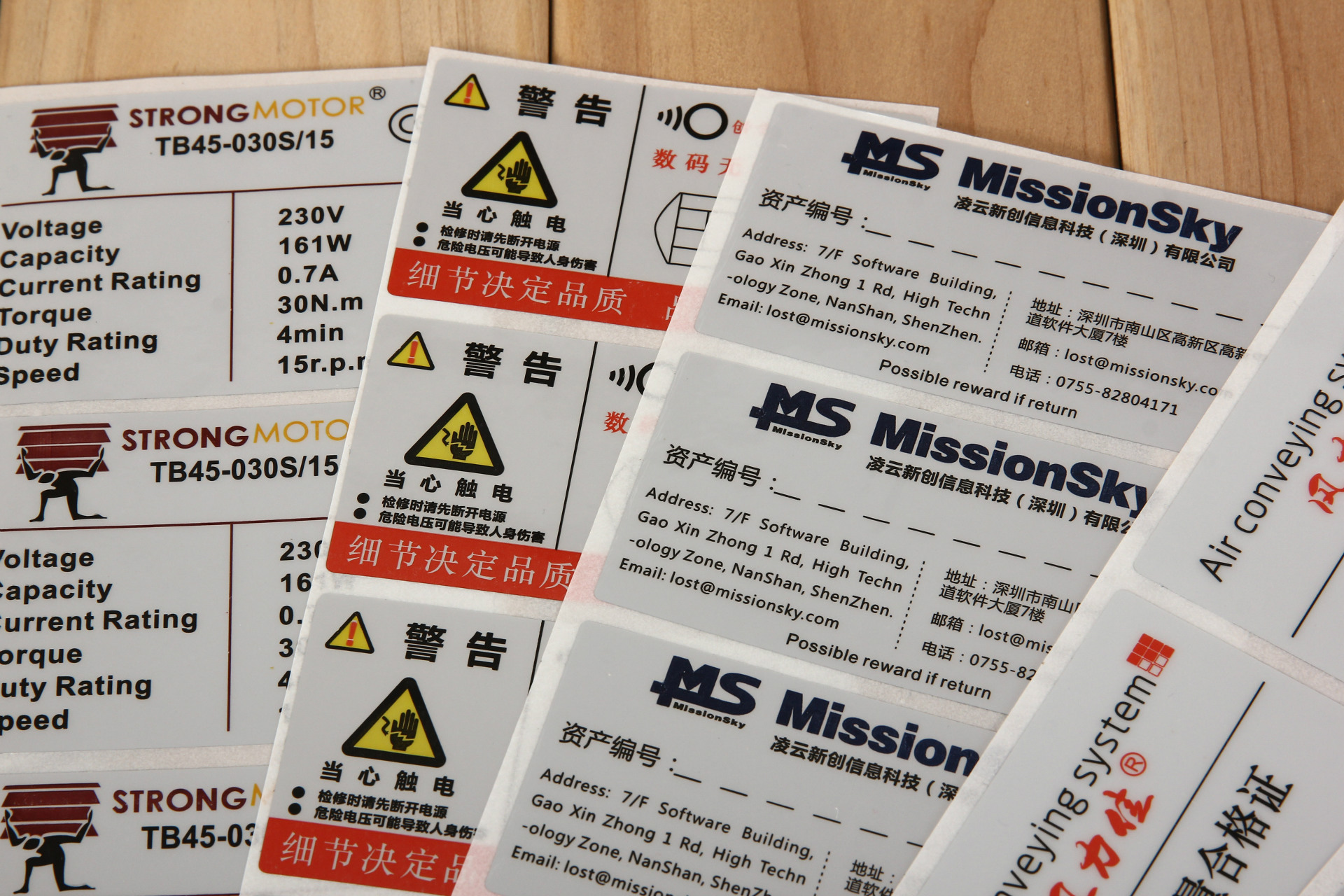 哑银pet标签 pvc防水不干胶 条码标贴 电子产品标签