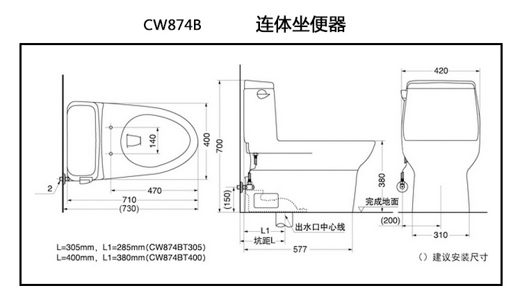2080卫浴陶瓷座便器虹吸喷射式坐便器厕具连体马桶cw874b供贴牌