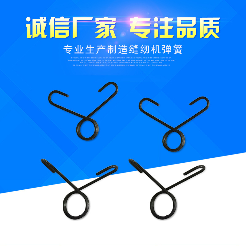 工业缝纫机设备配件 弹簧加工油管卡簧非标不锈钢金属弹簧