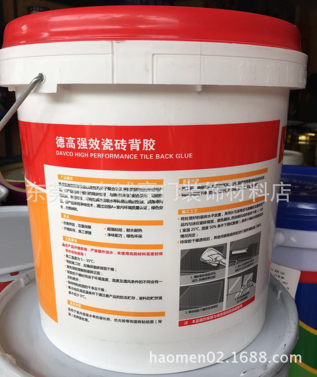 德高强效瓷砖背胶5kg渗透型粘接剂玻化砖伴侣瓷砖界面剂背涂胶